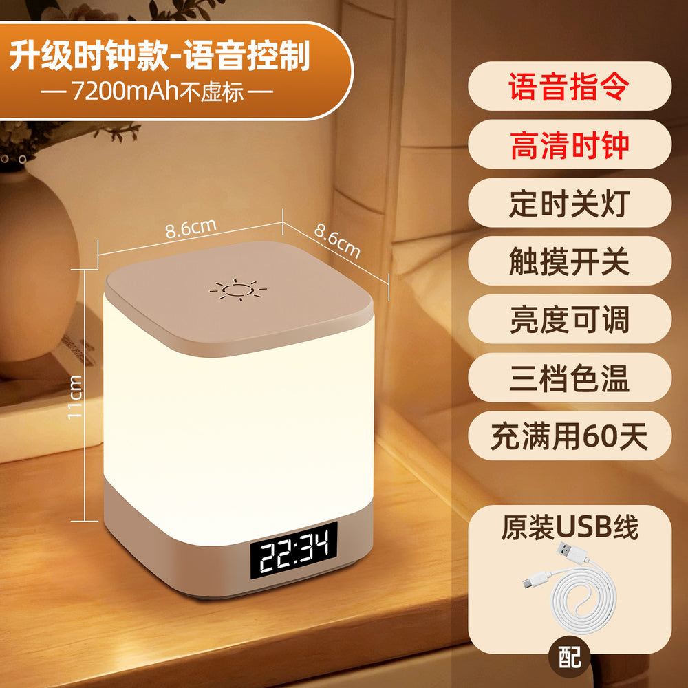 Remote control night light - rechargeable bedside lamp for bedroom, sleep companion, baby feeding, eye protection, children's night light, soft light desk lamp