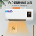 Mobile mini air conditioner & heater combo - wall mounted, energy efficient, hot air blower - wholesale