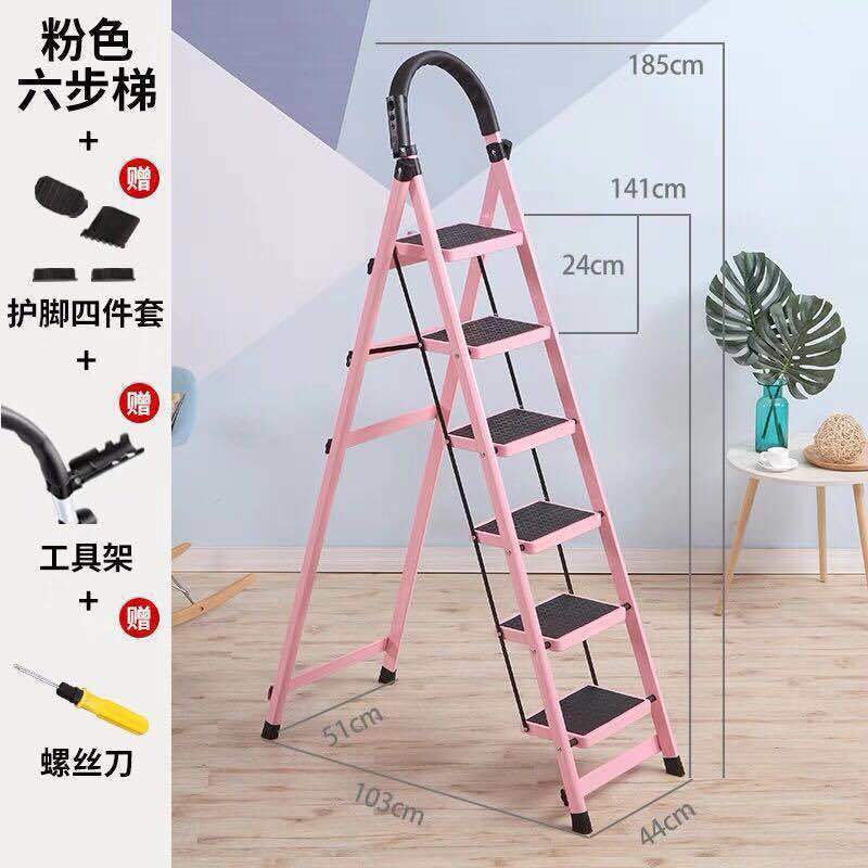 Mobile a-frame ladder, telescoping ladder, four-step/five-step ladder, indoor ladder, household folding ladder, heavy-duty carbon steel