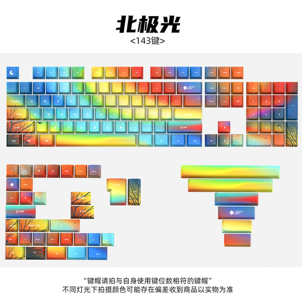Original highly themed keycaps Full set of customized PBT material keycaps 61/68/87/98/104/108 keys
