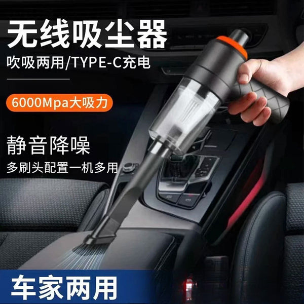 Household 2-in-1 rechargeable car vacuum cleaner, large suction for car, small handheld mini dust suction, rear seat of locomotive