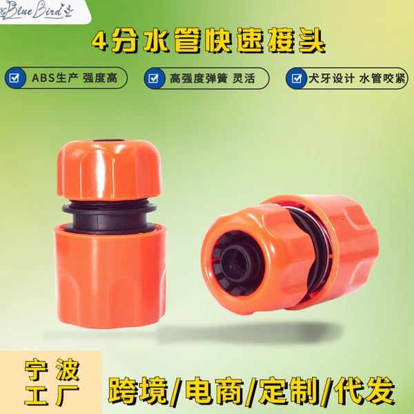 4 points plastic quick water pipe connector, garden watering garden water pipe connector accessories, garden irrigation
