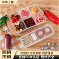 Food compartment storage box, plastic crisper box, meat and ingredients freezer box, ginger, onion and garlic box, packaging and storage, vegetable preparation box