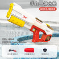 2309 red [automatic/manual integrated] single battery