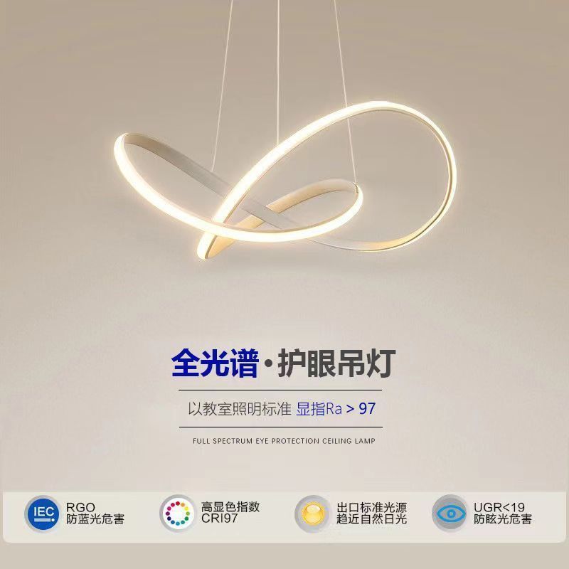Circular clover pendant light - led restaurant minimalist modern living room dining table bedroom dining room creative bar lighting fixture