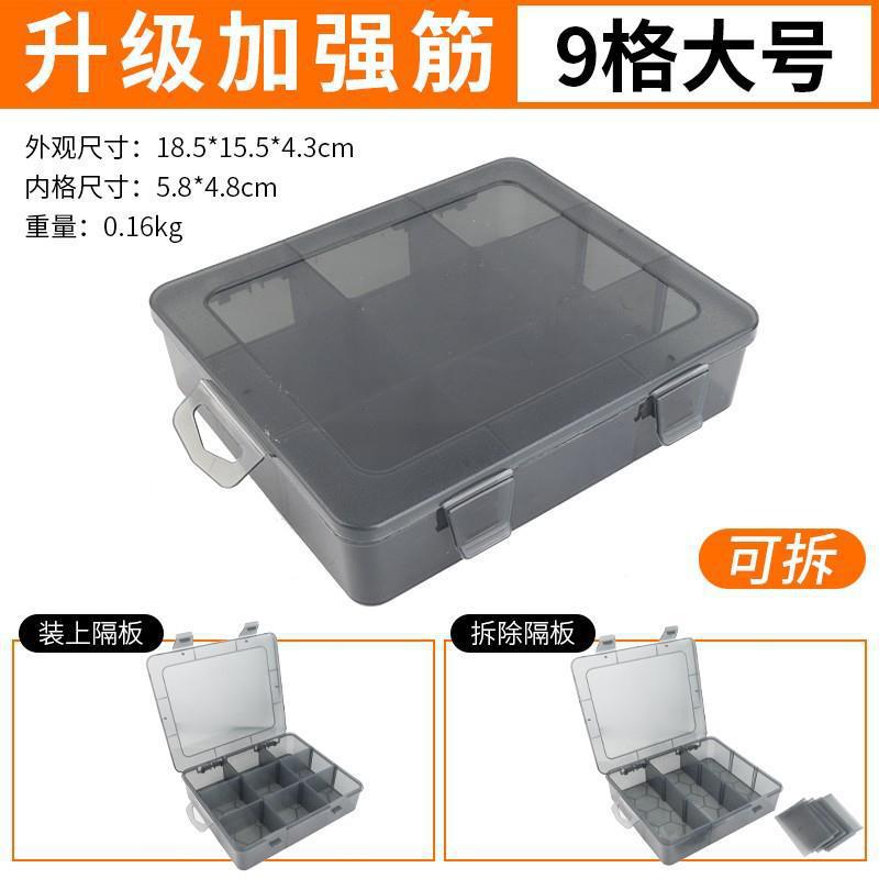 Multi-compartment parts box, transparent plastic organizer for small screws, tool and electronic component storage, drill bit and accessory grid box