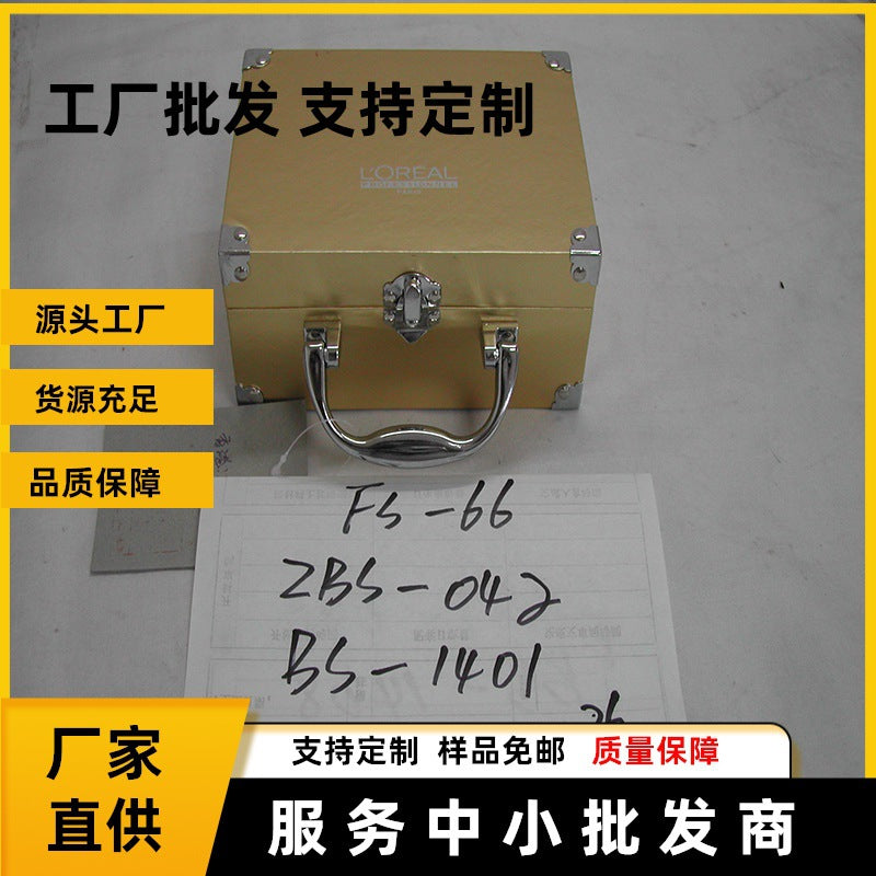 Dongguan manufacturers customize the production of aluminum alloy toolboxes, portable household cosmetic cases, and professional makeup bags from one day