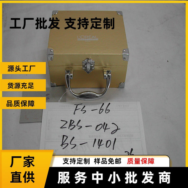 Dongguan manufacturers customize the production of aluminum alloy toolboxes, portable household cosmetic cases, and professional makeup bags from one day