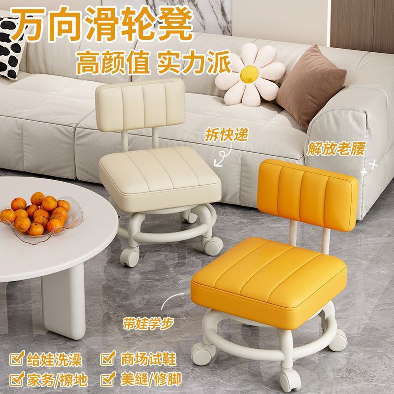 Manufacturer wholesale universal wheel stool pulley square Internet celebrity lazy backrest chair household with wheel shoe change dismantling express