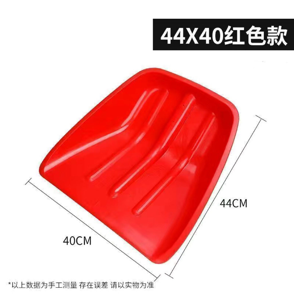 Cooked glue thickened extra large tempered artifact plastic shovel garbage tea snow removal glue shovel durable rice harvesting agricultural use