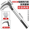 100cm manganese steel double-edged model [practical package]