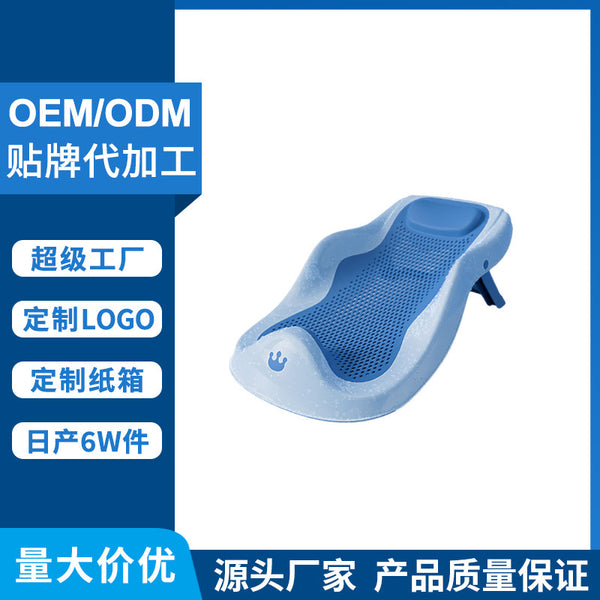 Wow custom baby bath artifact baby bath seat folding newborn universal can sit and lie down bath net bath
