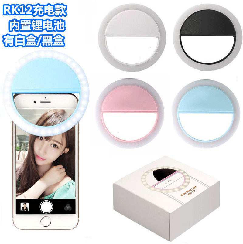 Mobile phone fill light anchor live broadcast photography selfie handheld special ring-shaped beauty light flash light dimming