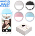 Mobile phone fill light anchor live broadcast photography selfie handheld special ring-shaped beauty light flash light dimming