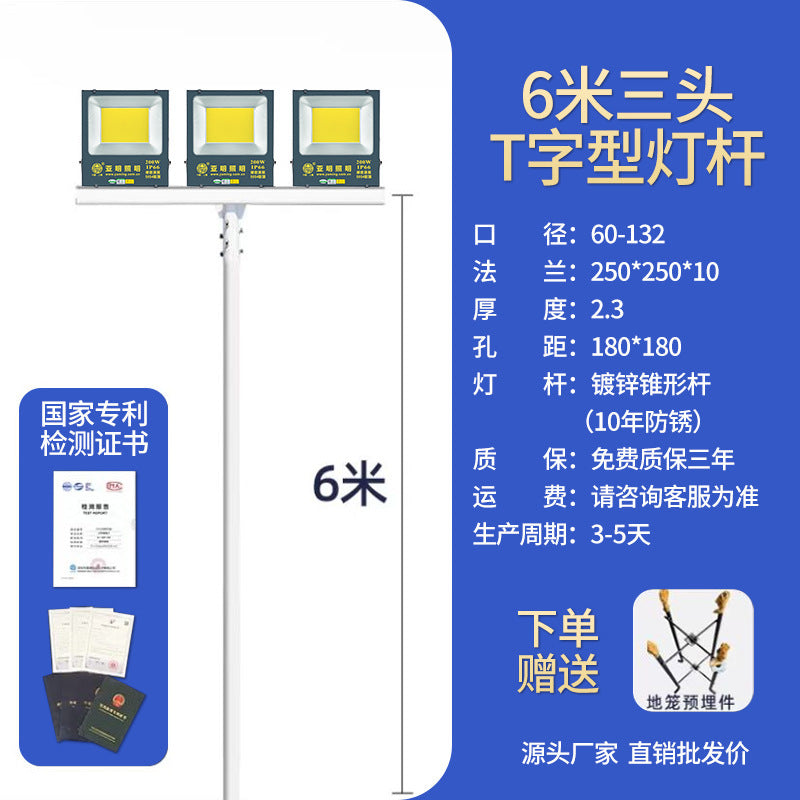 LED high pole light outdoor road light basketball court light football field special light 15 meters square high power lighting
