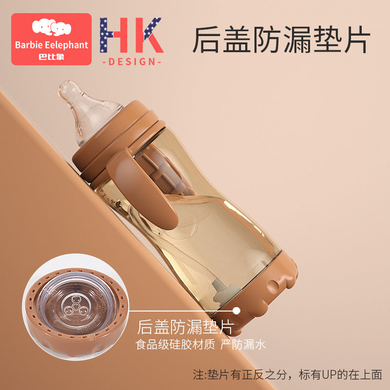 Ppsu wide-diameter inverted baby bottle newborn baby anti-colic and anti-choking small imitation breast milk resistant to falling baby bottle
