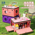 Pokémon outdoor camping folding storage box five-door organizer large capacity storage box car trunk organizer