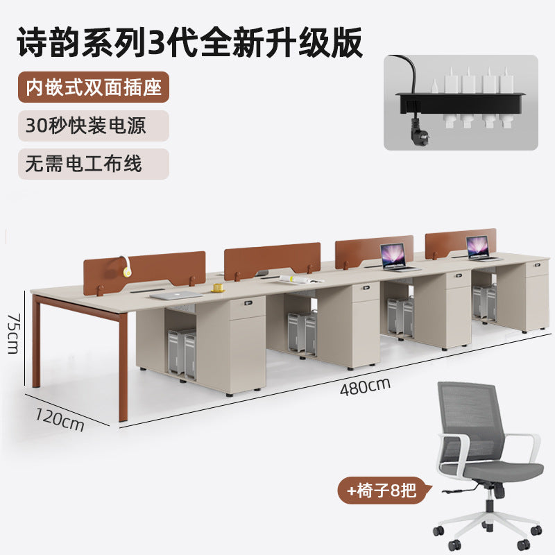 Saint li staff table and chair combination desk employee slot four-person slot furniture 4 card slots 2 casual modern office