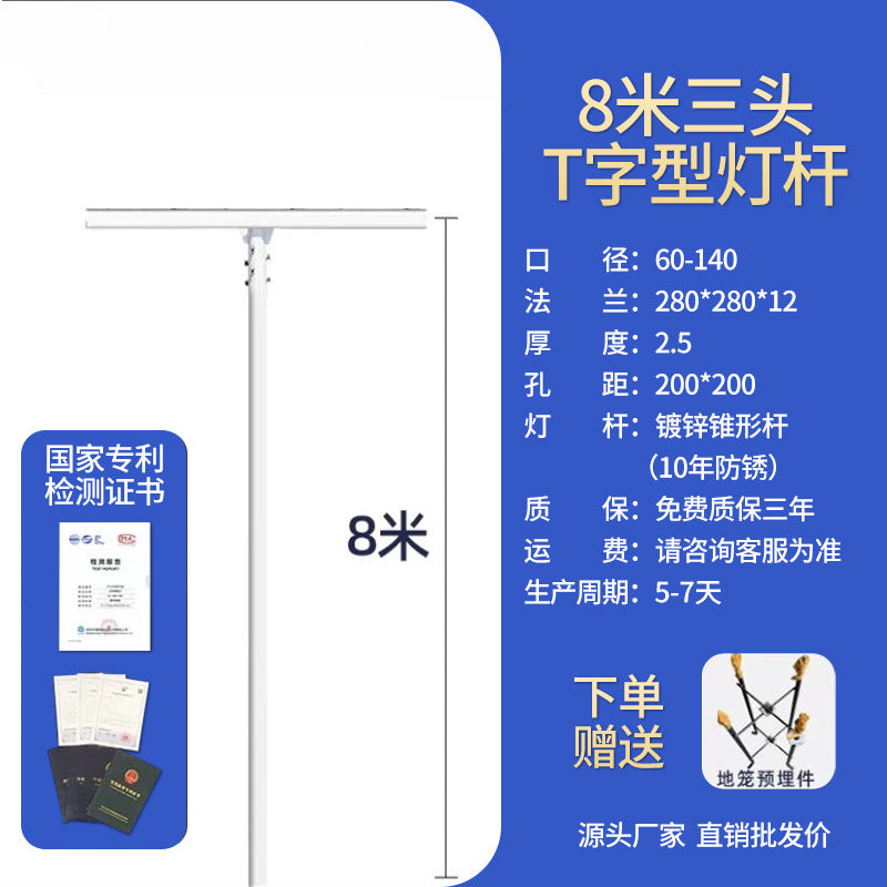 LED high pole light outdoor road light basketball court light football field special light 15 meters square high power lighting