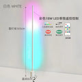 White 18w remote control color dimming