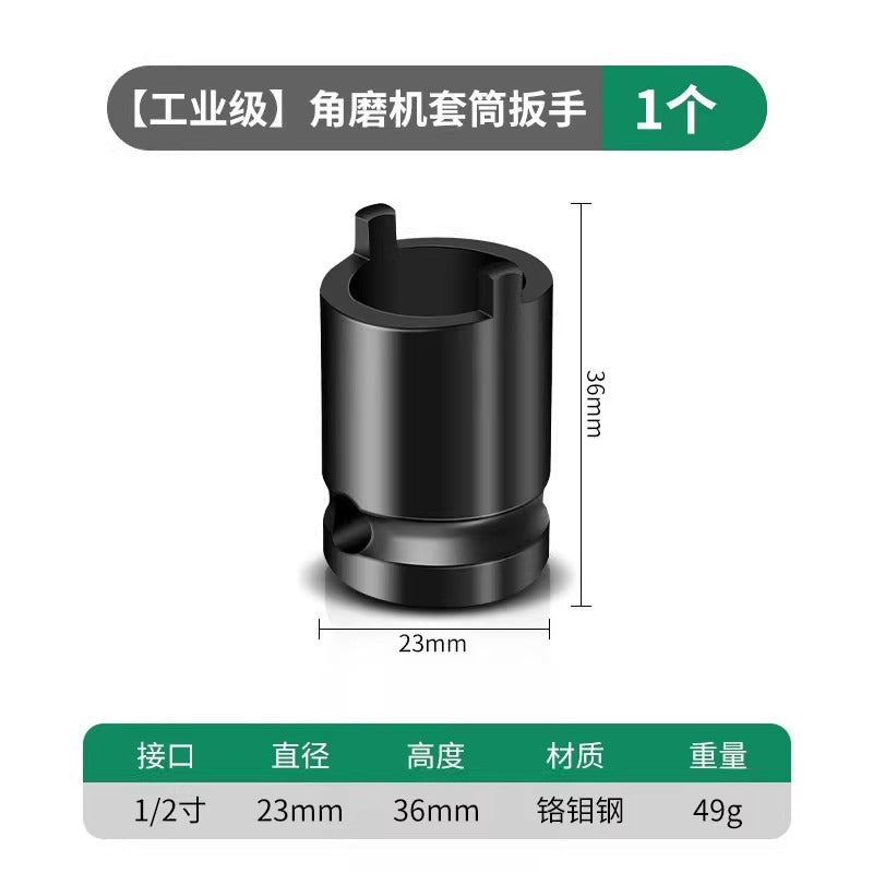 Baolian four-claw angle grinder socket wrench grinder key accessories grinding wheel hand grinder removal wrench cutting machine