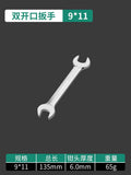 Baolian double-ended open-end wrench, bright surface, small wrench tool suitfor home8_10 fork socket small helper