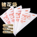 Large, medium and small decorating bags, cream bags, cake nozzle bags, baking tool sets, wedding-specific