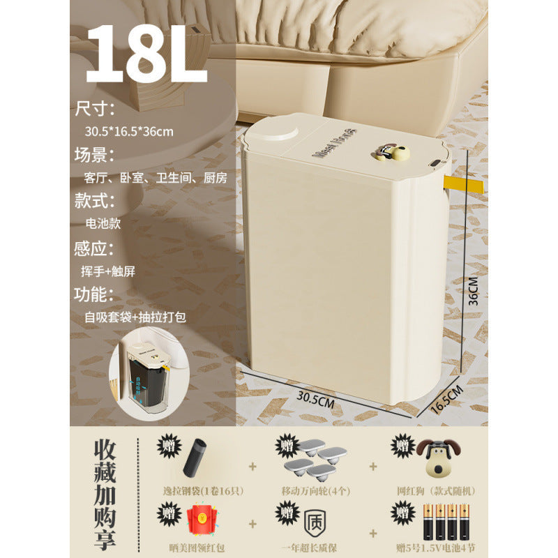 Smart trash can household new induction toilet bathroom dormitory beautiful seam automatic adsorption packing bucket