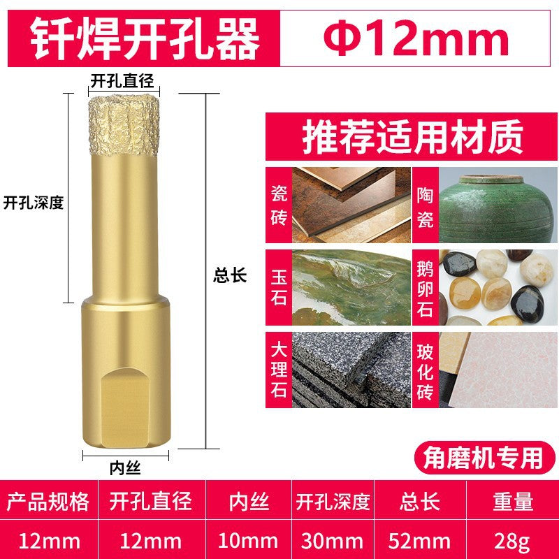 Brazing angle grinder hole opener marble stone glass ceramic tile drill bit pebble granite drilling drill