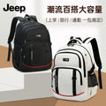 Jeep kids' backpack - lightweight, spine-protecting schoolbag for boys and girls, grades 1-6 & middle school