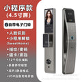 3d face recognition smart lock palm vein smart door lock rental house graffiti intercom password lock manufacturer in stock