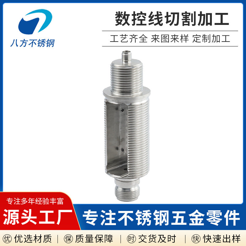 Stainless steel numerical control lathe parts, metal parts processing, precision lathe parts, automatic lathe parts, factory custom