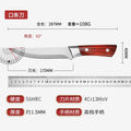 Glossy-red handle [mouth knife]