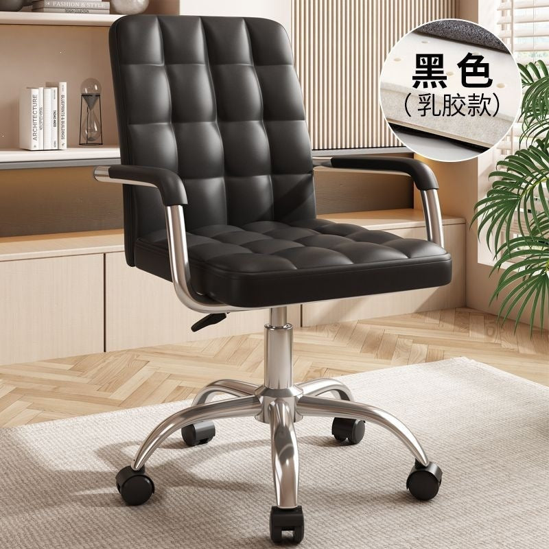 Computer chair, home office chair, dormitory, plaid study, study, conference seat, mahjong chair, sedentary back stool