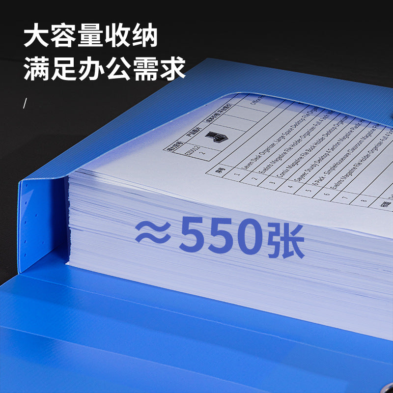 Deli 5609 back width 55mm blue plastic file box wholesale A4 file box storage box large capacity data box