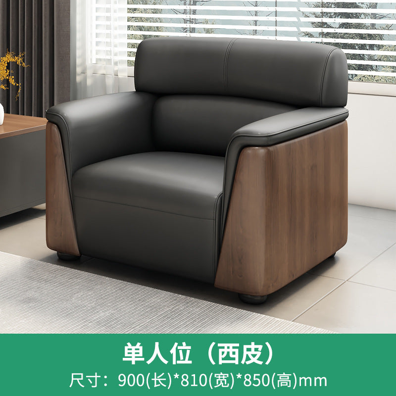 Office sofa, business sofa, genuine leather lounge area, vip reception, negotiation room, coffee table set