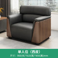 Office sofa, business sofa, genuine leather lounge area, vip reception, negotiation room, coffee table set