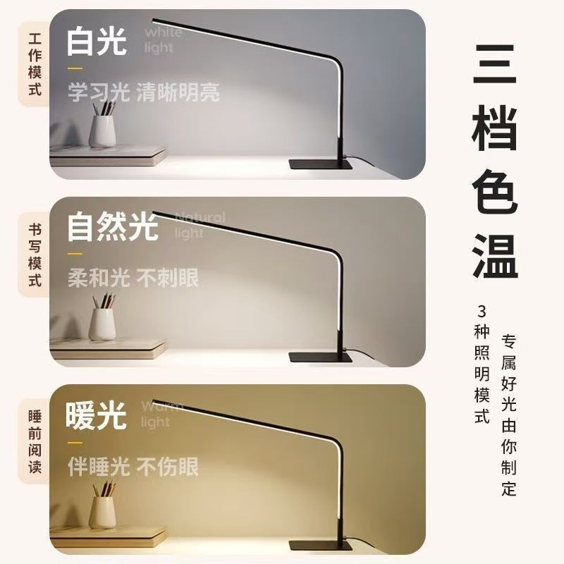 Reading desk lamp modern eye protection lamp long desk lamp dormitory college student office study desk lamp eye protection desk lamp