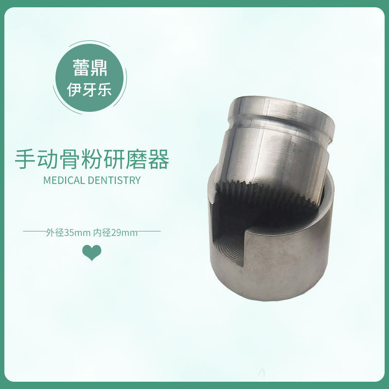 Bone powder grinder for dental implants Autologous bone crushing pliers Bone crushing pliers Stainless steel titanium alloy Lifetime quality assurance