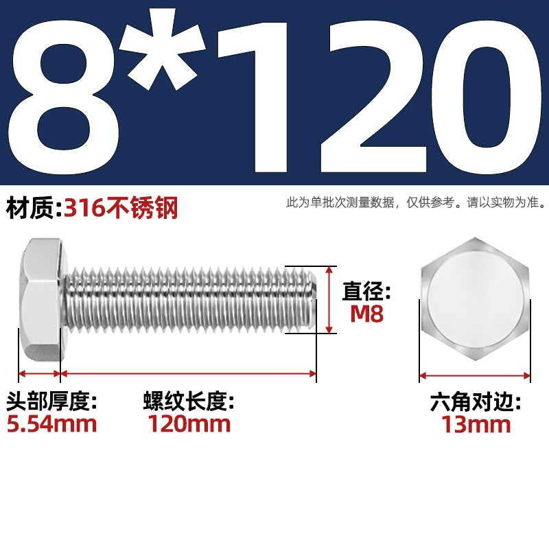 316 stainless steel outer hexagon screw GB30 extended full thread screw bolt Daquan 6 corner head M3M4M18M20