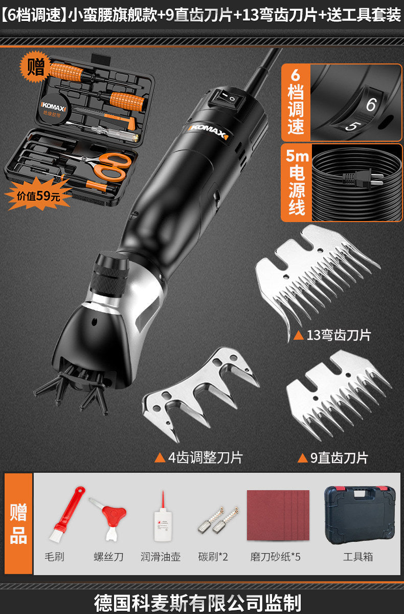 High-power electric sheep shears - adjustable speed wool clippers, pet grooming machine, professional livestock shearing tool