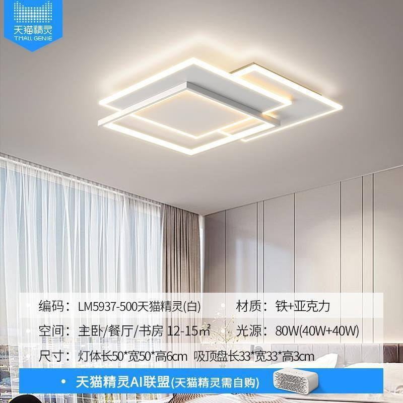 Living room ceiling light 2025 new full spectrum Zhongshan lighting modern simple creative minimalist whole house package