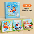 Magnetic puzzle for kids ages 3-6, educational toy, magnetic baby blocks, magnetic girl's advanced building blocks, 2-3 year old boys, ages 0-3