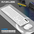Leikui lk200 business office keyboard and mouse combo - white computer all-in-one with keyboard and mouse set for pc assembly