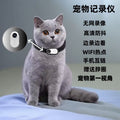 Wi-fi pet collar camera, thumb camera, hd cycling action camera, pet recorder