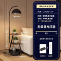 Black wood art desktop remote control dimming
