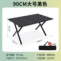 Outdoor foldable egg roll table camping style carbon steel lightweight table picnic equipment supplies table and chair set foldable