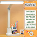 Led desk lamp - super bright, perfect for studying, dorm room, reading, child-friendly, eye protection, bedroom bedside lamp