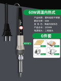 Baolian electric soldering iron for home small repair welding luo iron soldering tool suit internal heating welding pen soldering gun