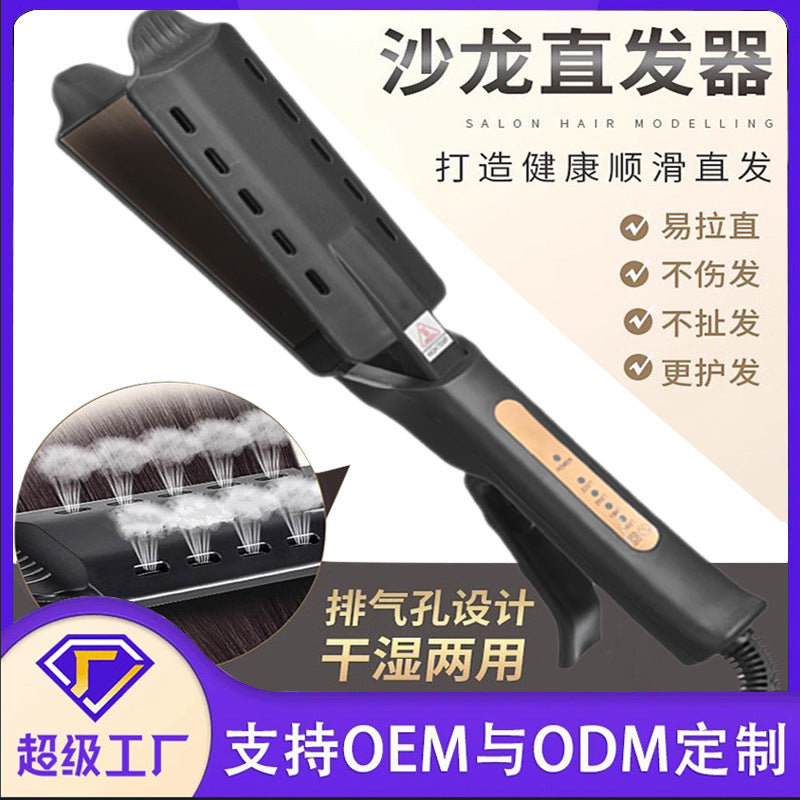 new arrival speed-adjustable hot steam hair splint professional hair straightener curling iron large panel constant temperature hair iron